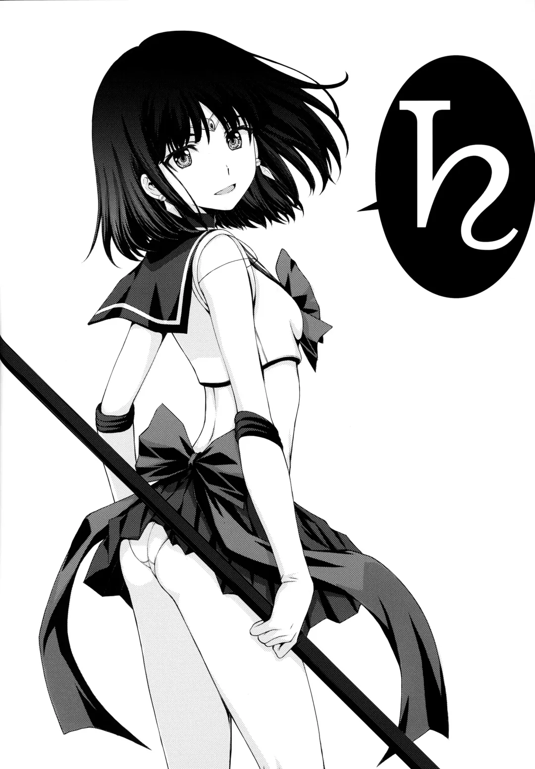 [Kitahara Aki] Hotaru no Oisha-san Gokko Fhentai - Page 34