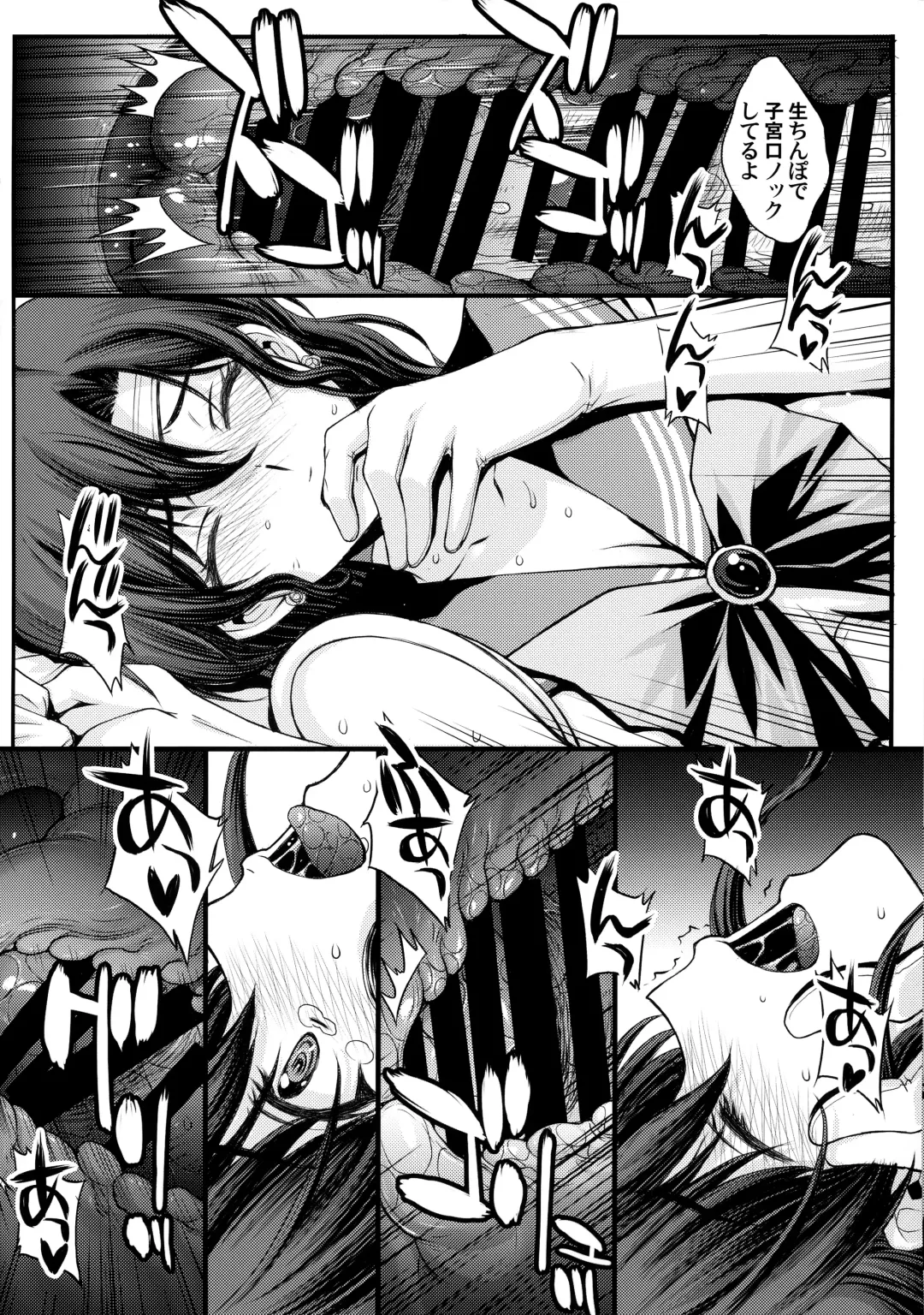 [Kitahara Aki] Hotaru no Oisha-san Gokko Fhentai - Page 44