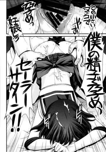 [Kitahara Aki] Hotaru no Oisha-san Gokko Fhentai.net - Page 28