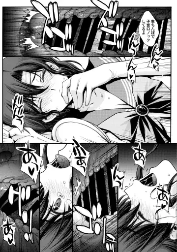 [Kitahara Aki] Hotaru no Oisha-san Gokko Fhentai.net - Page 44