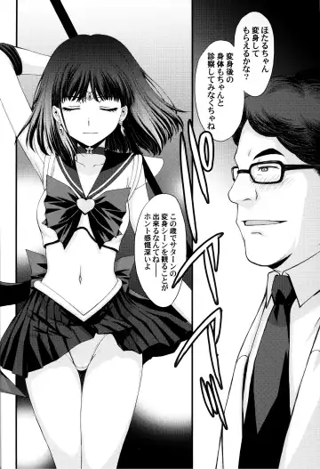 [Kitahara Aki] Hotaru no Oisha-san Gokko Fhentai.net - Page 8