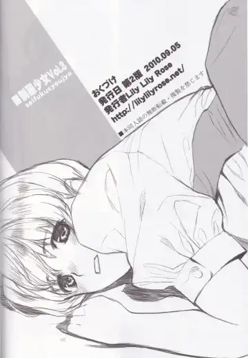 [Mibu Natsuki] cute uniform vol. 03 Fhentai - Page 28