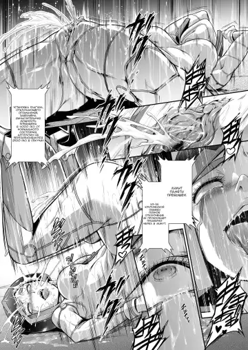 [Makari Tohru] Subverse: Trojan Horse Fhentai.net - Page 41