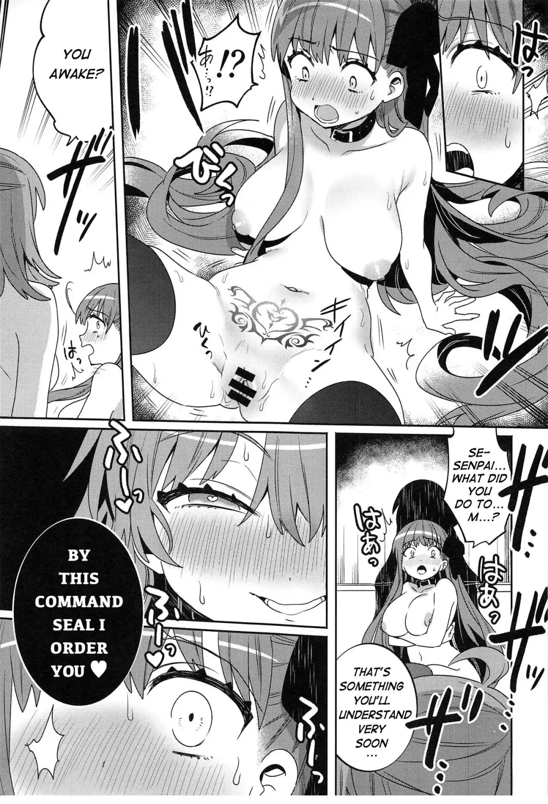 [Ako - Sakura Yuki] Shinkai Dennou Rakudo E.RA.BB Sono San | Deep Digital Paradise E.RA.BB Part 3 Fhentai - Page 12