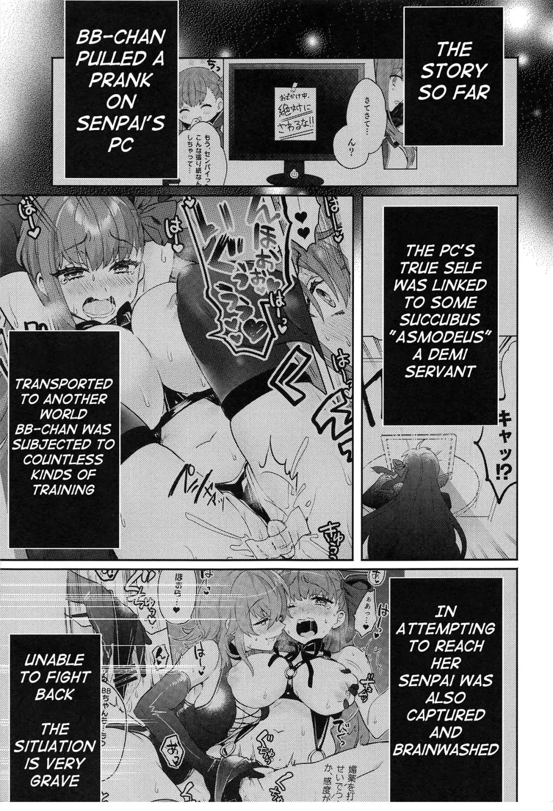 [Ako - Sakura Yuki] Shinkai Dennou Rakudo E.RA.BB Sono San | Deep Digital Paradise E.RA.BB Part 3 Fhentai - Page 4