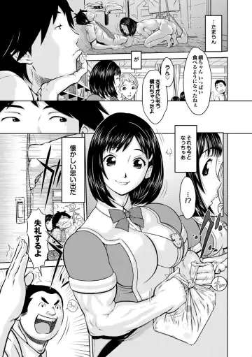 [Teppo] Love Macho Fhentai - Page 4