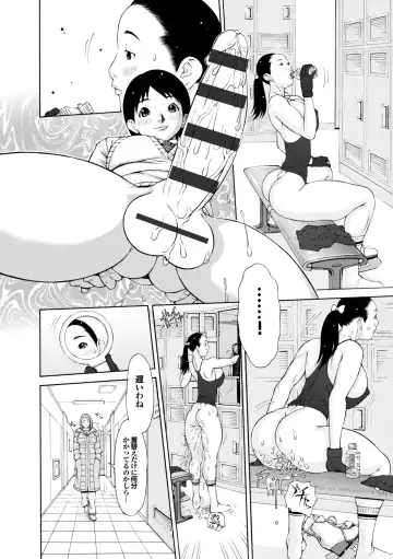 [Teppo] Love Macho Fhentai - Page 63