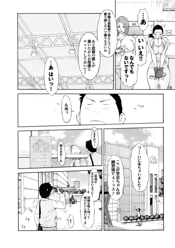 [Teppo] Love Macho Fhentai - Page 75