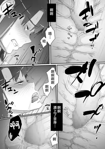 [Hirekatsu] Nao-kun, Oba-san to Sex Suru Fhentai.net - Page 75