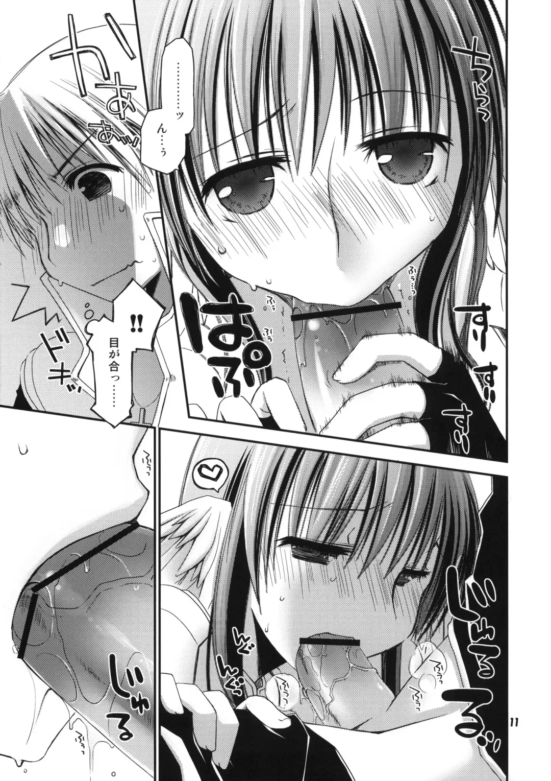 [Ponkotsu Works] Chotto Hitokari Ikimasu ka Fhentai - Page 10