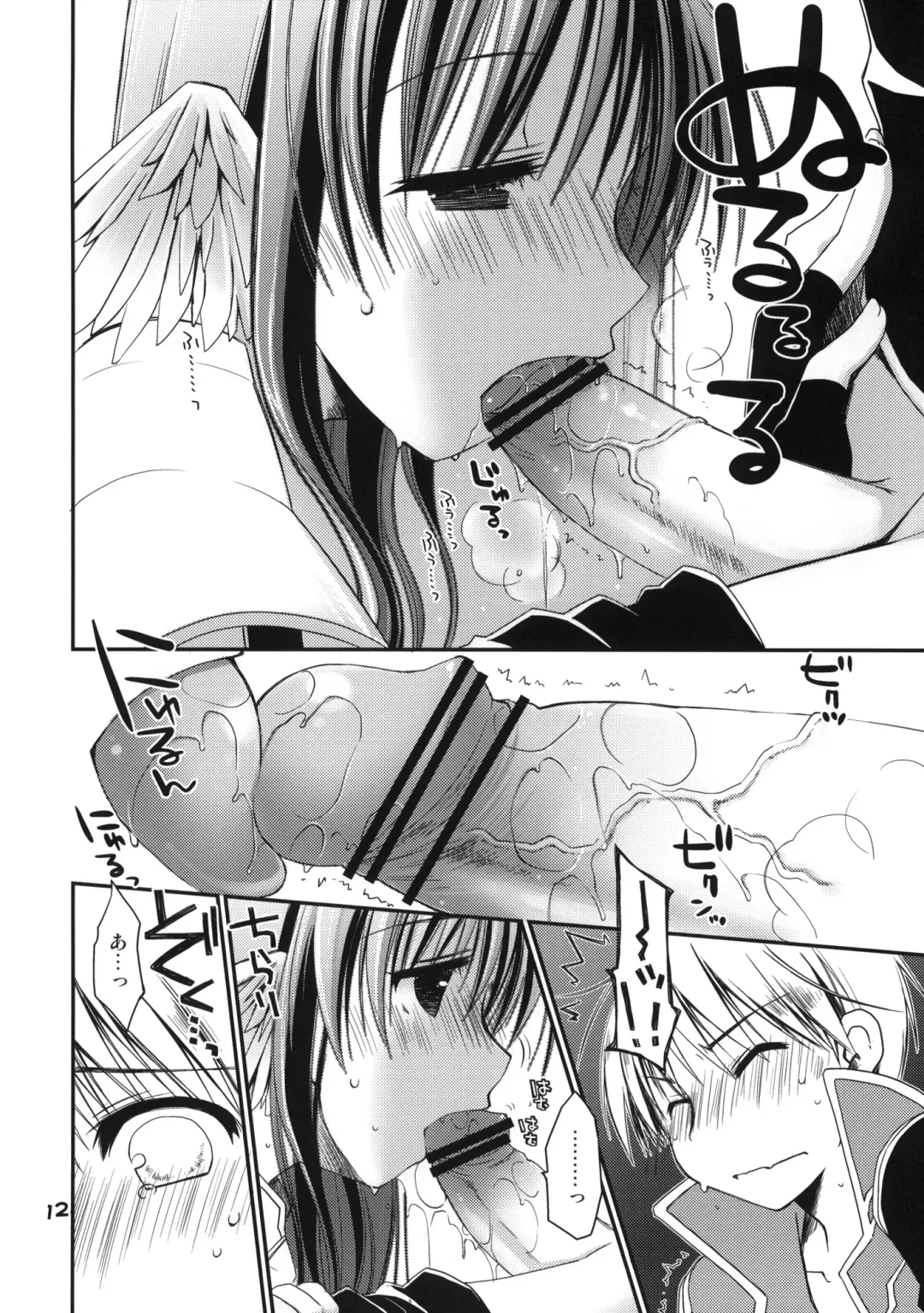 [Ponkotsu Works] Chotto Hitokari Ikimasu ka Fhentai - Page 11