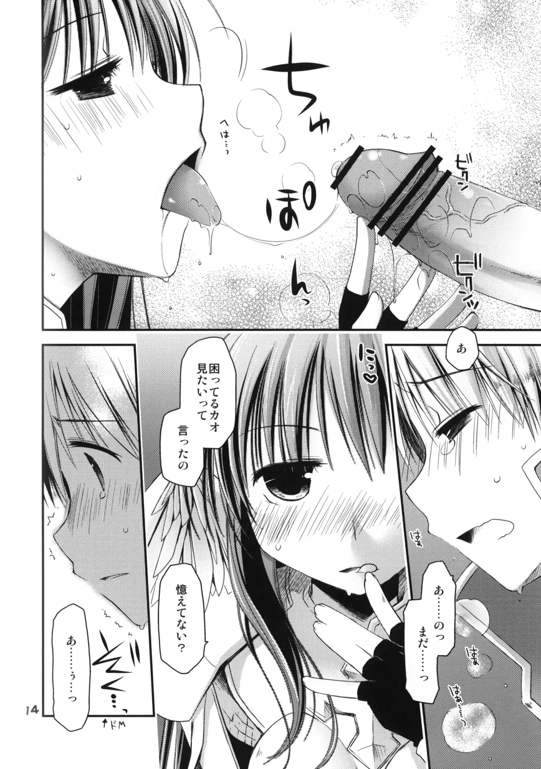 [Ponkotsu Works] Chotto Hitokari Ikimasu ka Fhentai - Page 13