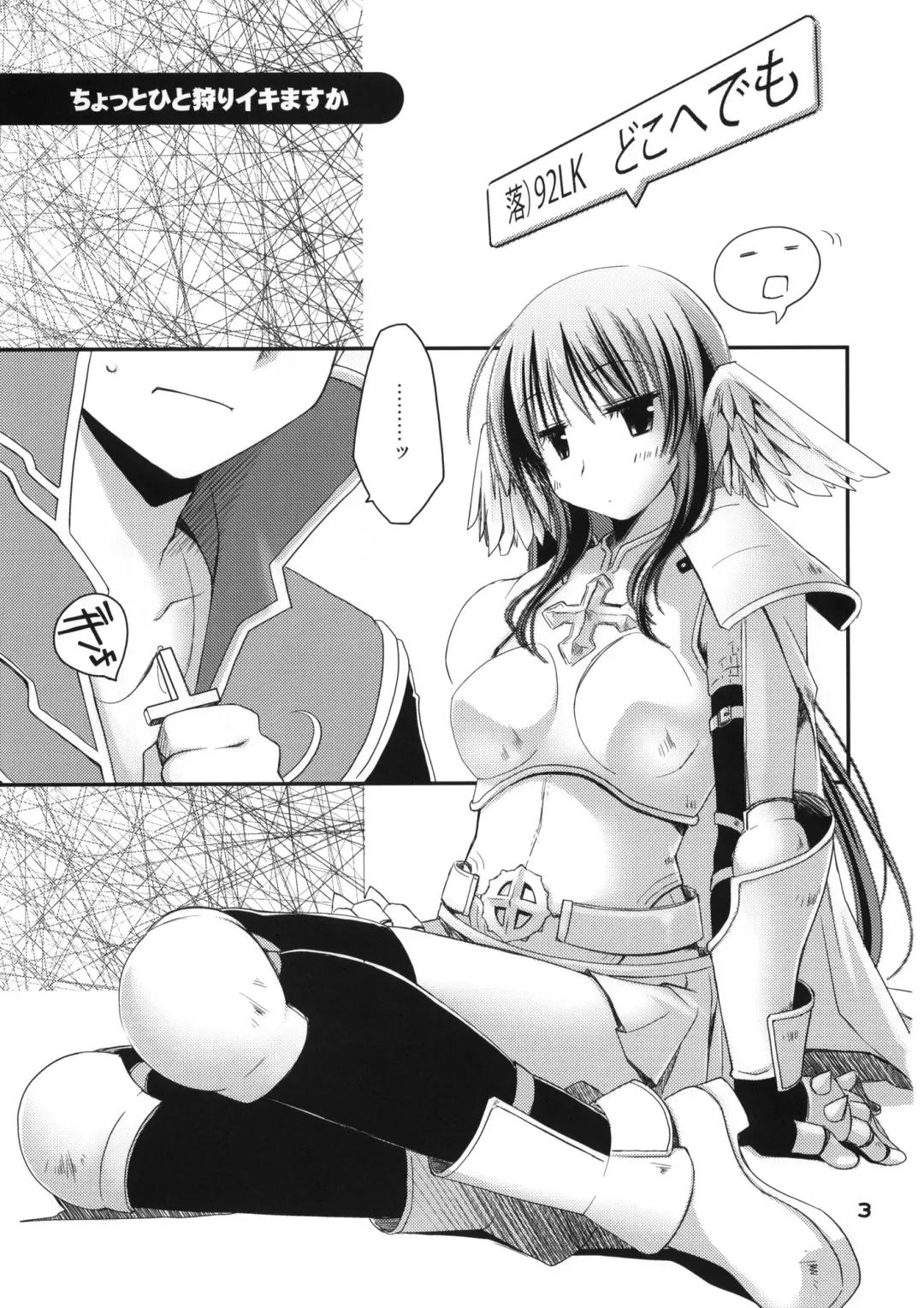 [Ponkotsu Works] Chotto Hitokari Ikimasu ka Fhentai - Page 2