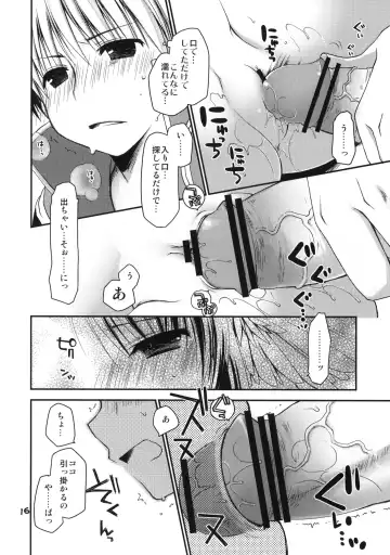 [Ponkotsu Works] Chotto Hitokari Ikimasu ka Fhentai - Page 15