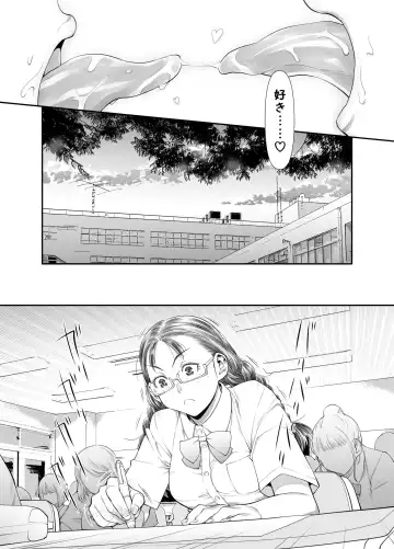 [Kio Shimoku] Zenbu, Sensei no Sei. Futanari Onna Kyoushi ga Onanie Chuudoku Yuutousei o Sukkirisaseru Hanashi. Fhentai.net - Page 50