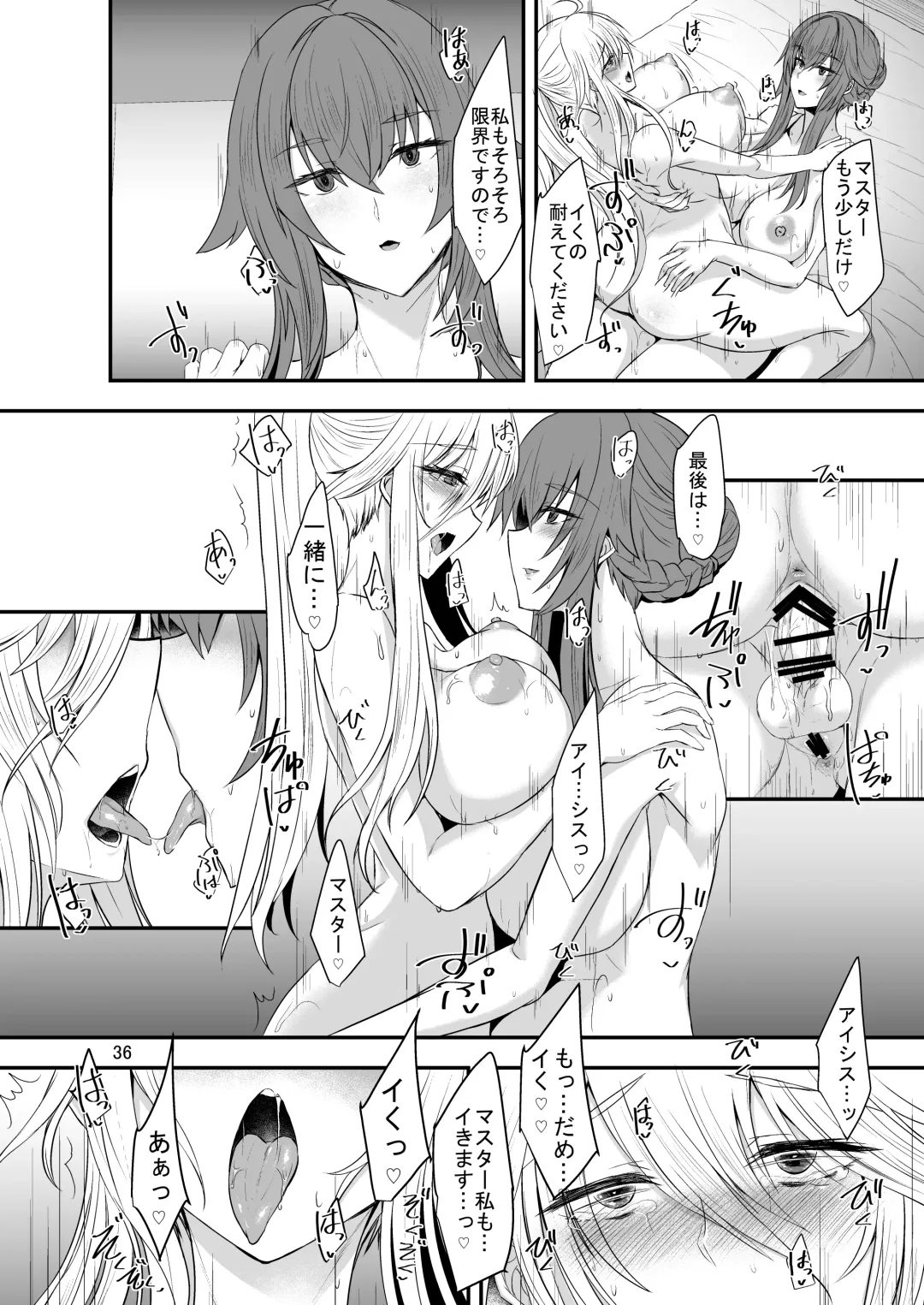 [Sorono] TSF Onna ni Natta Kare wa Futanari Sex ni Hamaru Fhentai - Page 35