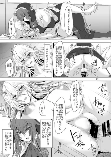 [Sorono] TSF Onna ni Natta Kare wa Futanari Sex ni Hamaru Fhentai.net - Page 26