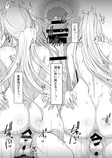 [Sorono] TSF Onna ni Natta Kare wa Futanari Sex ni Hamaru Fhentai.net - Page 34