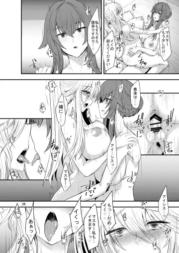 [Sorono] TSF Onna ni Natta Kare wa Futanari Sex ni Hamaru Fhentai.net - Page 35