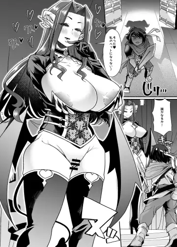 [Goya] Shasei Shitara Owari! ~TS Mesu Pet-ka no Noroi~ Fhentai.net - Page 3