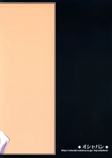 [Sasahiro] PAI! Fhentai - Page 10