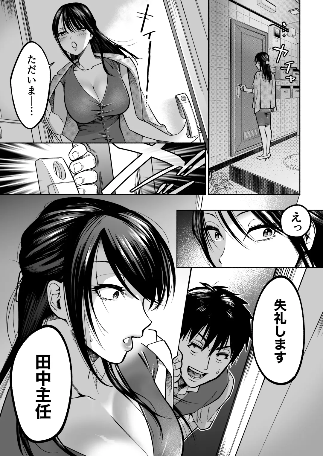 Iratsu to Suru Pawahara Onna Joushi wo Ikari no Nikubou Seisai Fhentai.net - Page 10