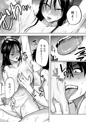 Iratsu to Suru Pawahara Onna Joushi wo Ikari no Nikubou Seisai Fhentai.net - Page 42