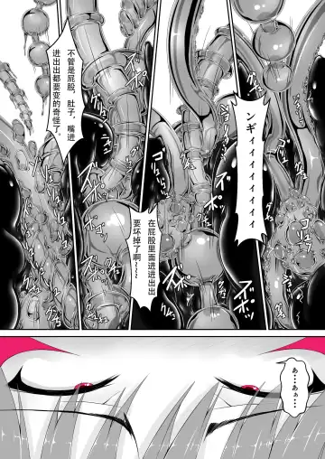 [Sho-yan] Kimochiyokereba Iijanai Fhentai.net - Page 30