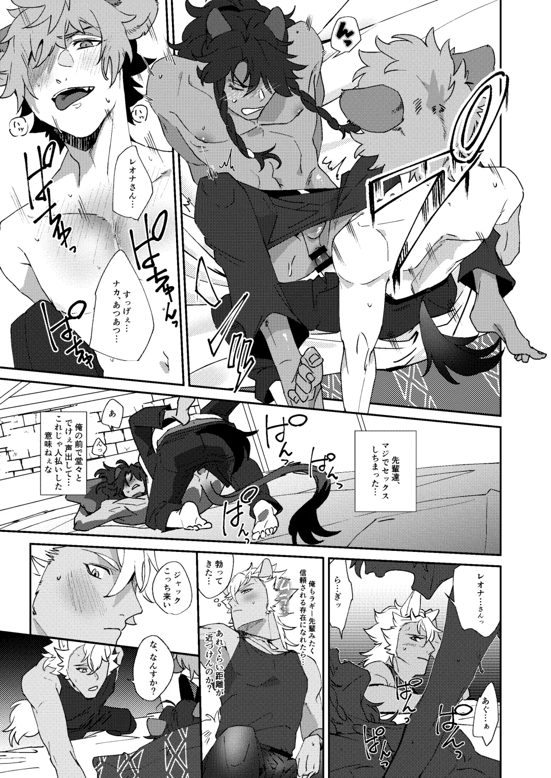 [Sasamaru] Ryouchou no Oppo ga Osawagase Shite Orimasu. Fhentai.net - Page 31