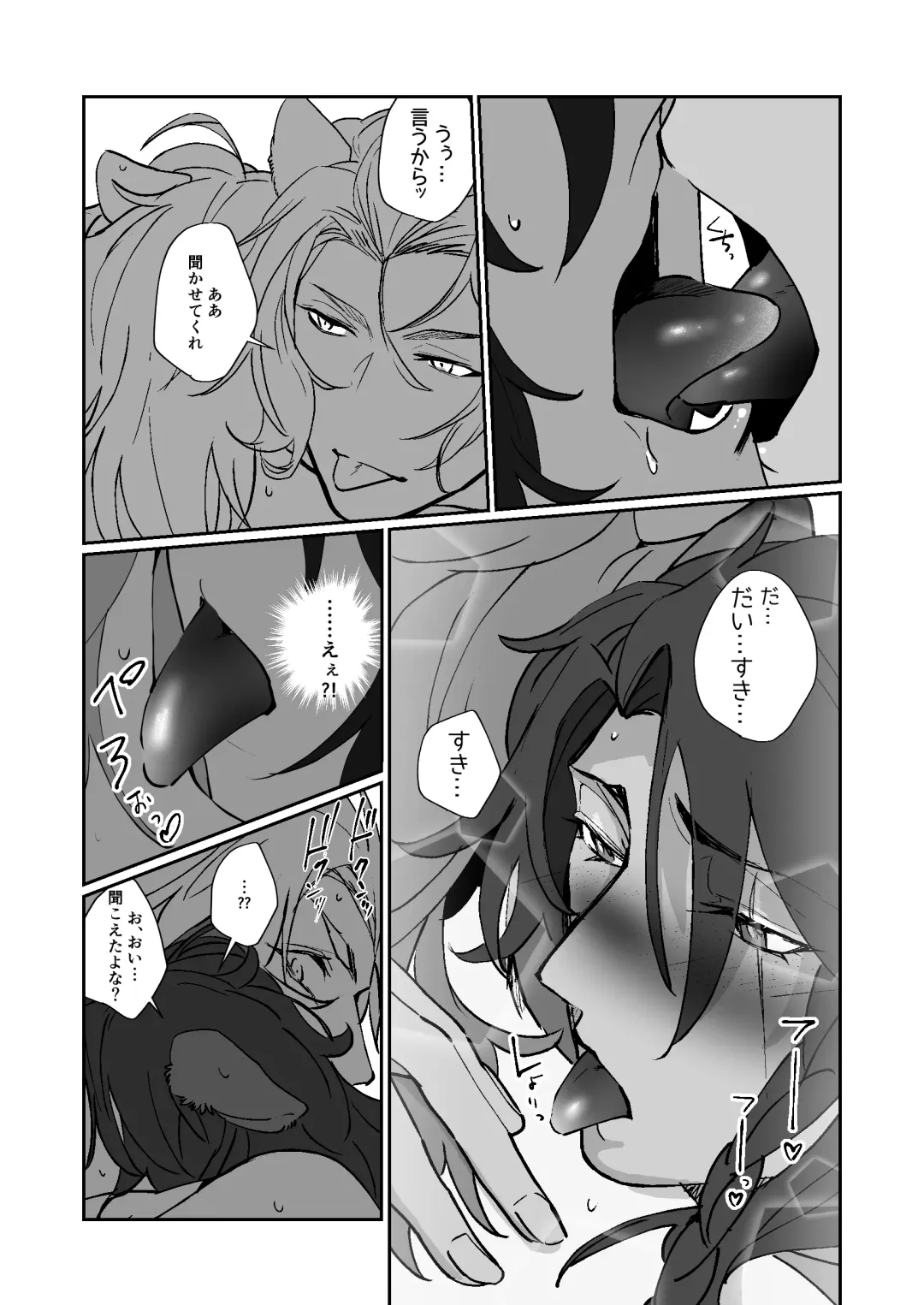 [Sasamaru] Kore wa Mazui Fhentai.net - Page 26