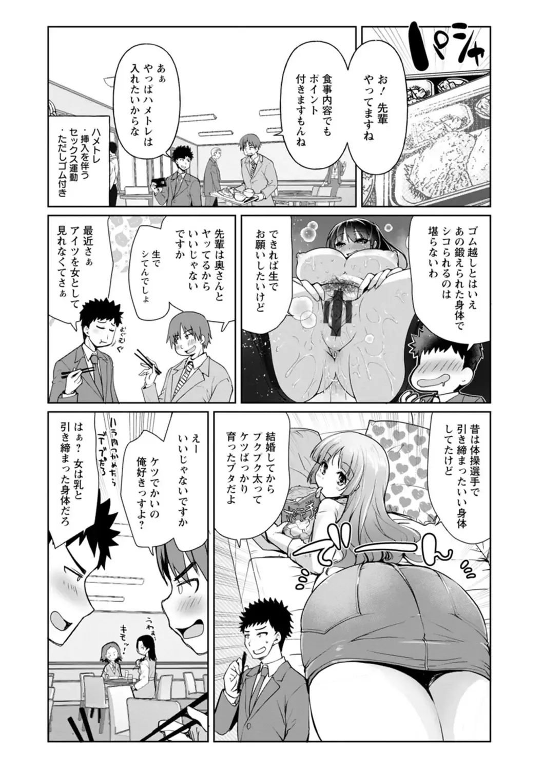 [Kouki Kuu] Kounin Furin Fhentai - Page 185