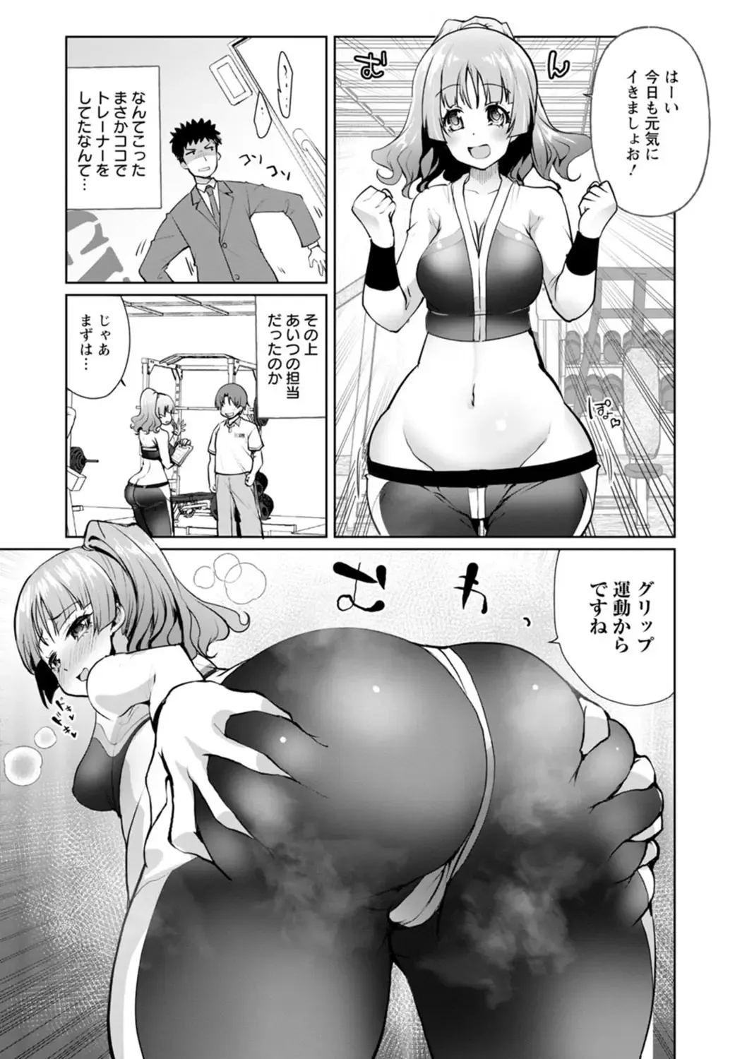 [Kouki Kuu] Kounin Furin Fhentai - Page 187