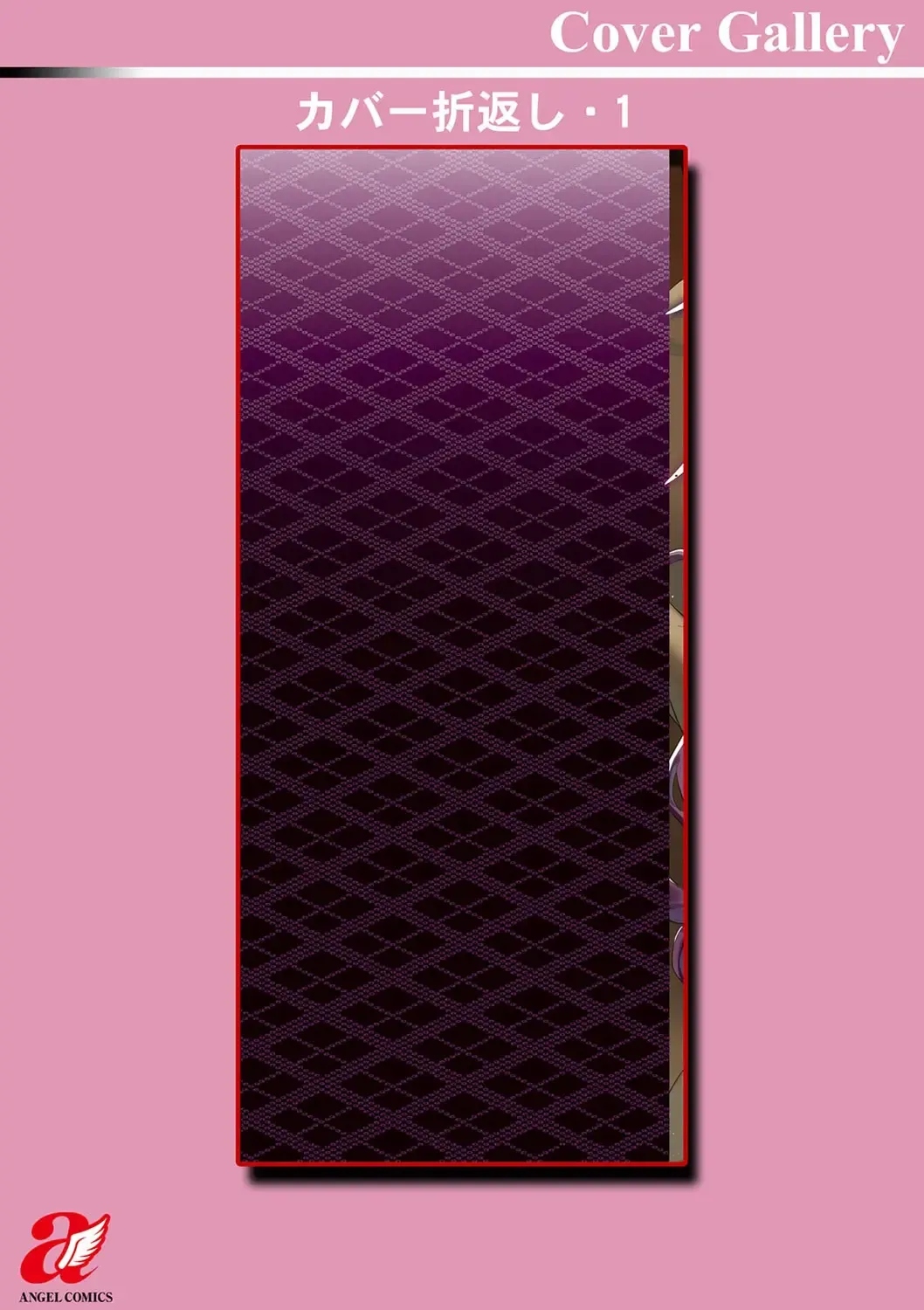 [Kouki Kuu] Kounin Furin Fhentai - Page 204