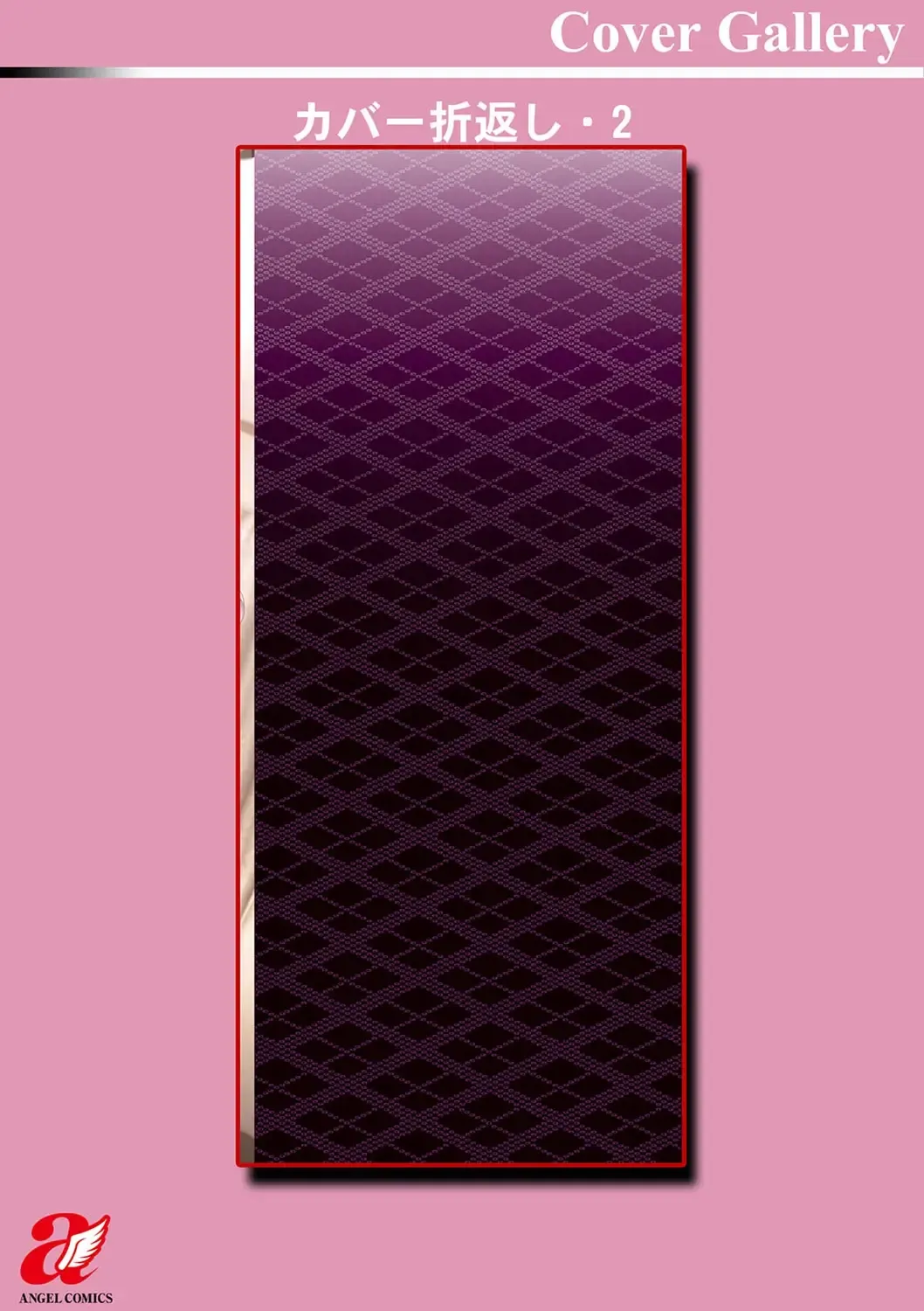 [Kouki Kuu] Kounin Furin Fhentai - Page 207