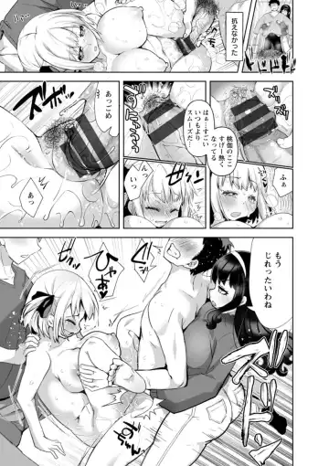 [Kouki Kuu] Kounin Furin Fhentai - Page 127