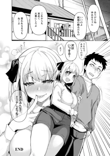 [Kouki Kuu] Kounin Furin Fhentai - Page 134