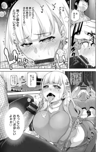 [Kouki Kuu] Kounin Furin Fhentai - Page 145