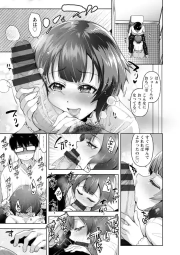 [Kouki Kuu] Kounin Furin Fhentai - Page 167