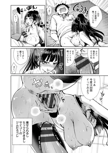 [Kouki Kuu] Kounin Furin Fhentai - Page 184