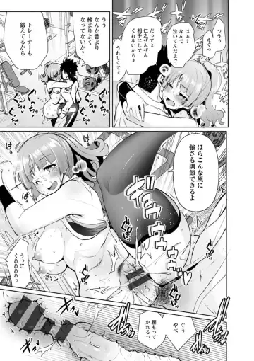 [Kouki Kuu] Kounin Furin Fhentai - Page 195