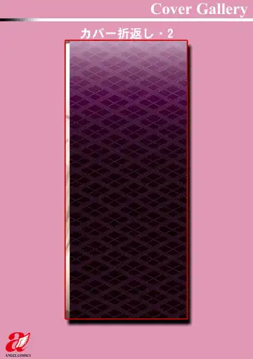 [Kouki Kuu] Kounin Furin Fhentai - Page 207