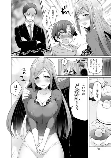 [Kouki Kuu] Kounin Furin Fhentai - Page 30