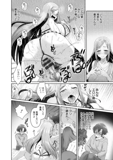 [Kouki Kuu] Kounin Furin Fhentai - Page 34