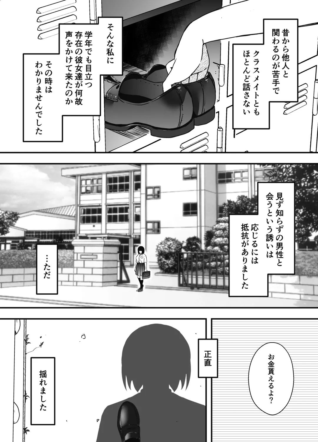 Giri no Ane to no 7-kakan Seikatsu - 5 Fhentai.net - Page 6