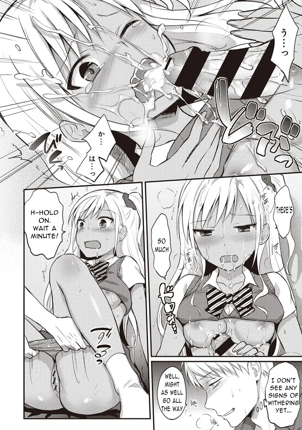 [Koori] Zesshokukei Danshi, Seiyoku o Shiru Ch. 2 Fhentai - Page 17