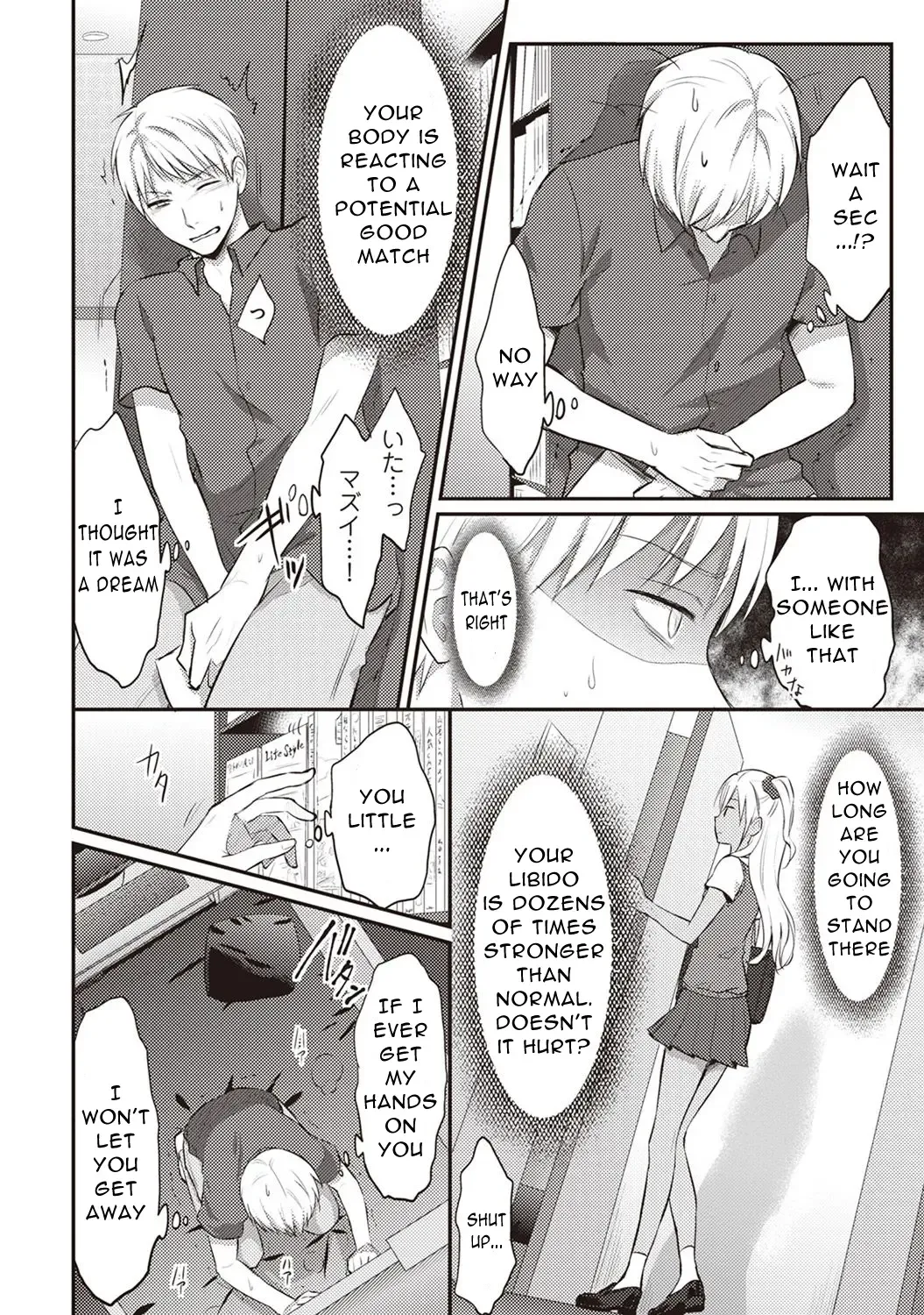 [Koori] Zesshokukei Danshi, Seiyoku o Shiru Ch. 2 Fhentai - Page 5