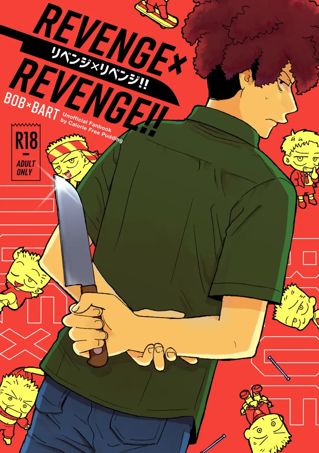 Read REVENGE X REVENGE - Fhentai.net