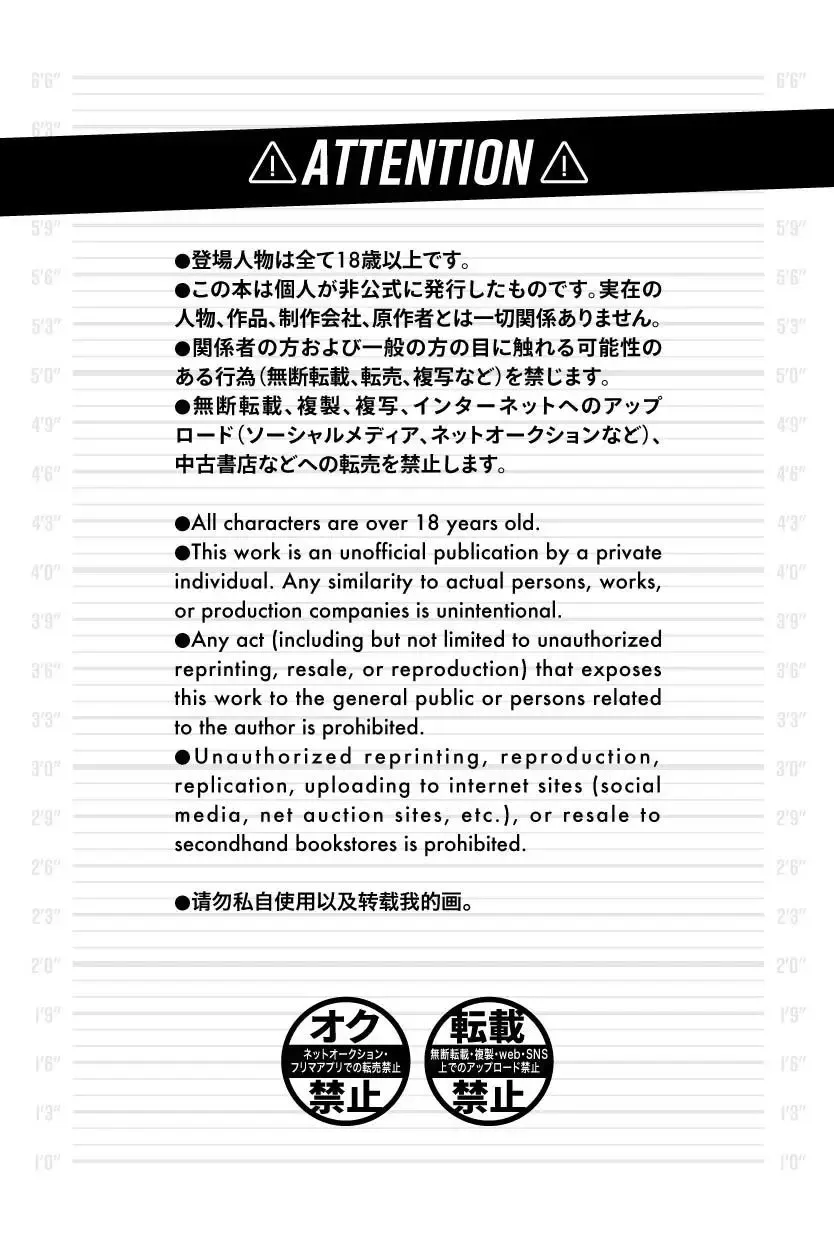 REVENGE X REVENGE Fhentai - Page 2