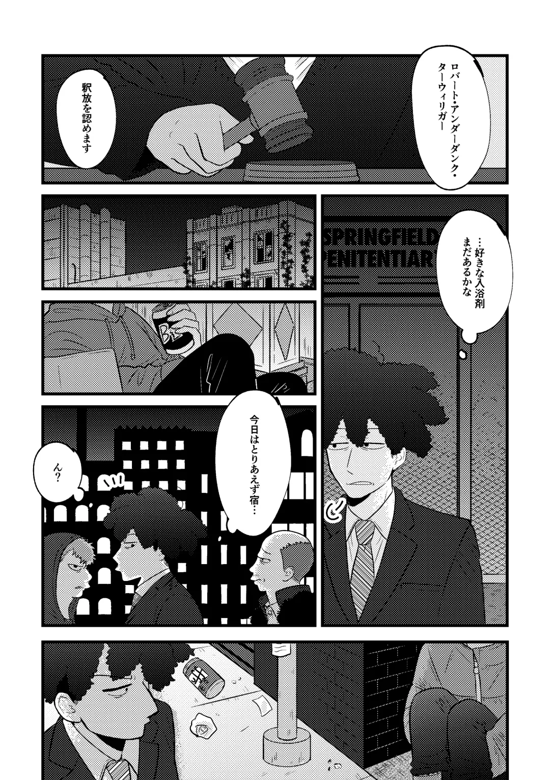 REVENGE X REVENGE Fhentai - Page 4