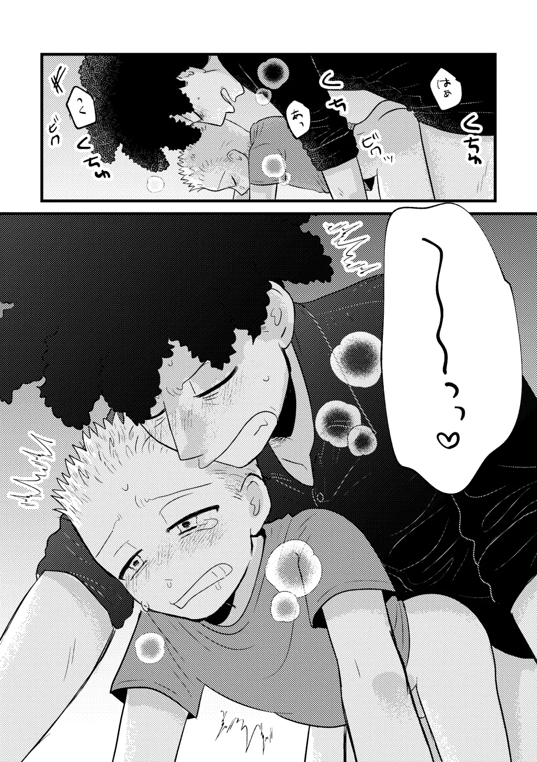 REVENGE X REVENGE Fhentai - Page 40